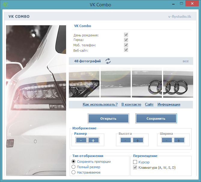 VK Combo 1.0.0 – создание аватарки, объединённой с фотостатусом ВКонтакте
