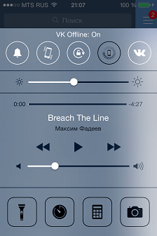 Кнопка активации оффлайн-режима через VKSettings 3.3.0-1 для VKApp в Control Center iOS Кнопка активации оффлайн-режима через VKSettings 3.3.0-1 для VKApp в Control Center iOS