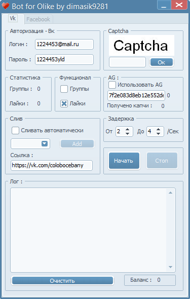 Bot for Olike 0.4 by dimasik9281 – бот для выполнения заданий на сайте сервиса olike.ru Bot for Olike 0.4 by dimasik9281 – бот для выполнения заданий на сайте сервиса olike.ru