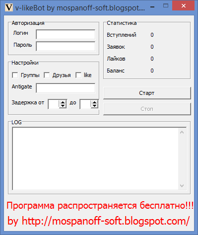 V-LikeBot by mospanoff – бот для сайта v-like.ru