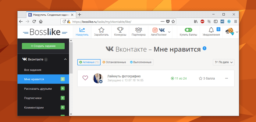 Список созданных заданий в сервисе Bosslike