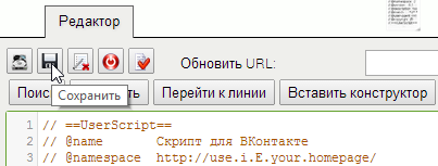 Запуск Java-скриптов в Google Chrome через Tampermonkey Запуск Java-скриптов в Google Chrome через Tampermonkey