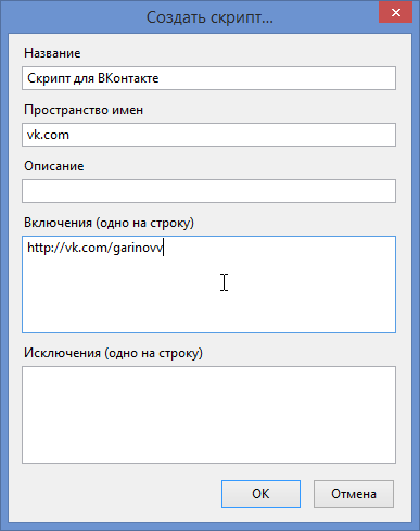 Запуск Java-скриптов в Mozilla Firefox через Greasemonkey Запуск Java-скриптов в Mozilla Firefox через Greasemonkey