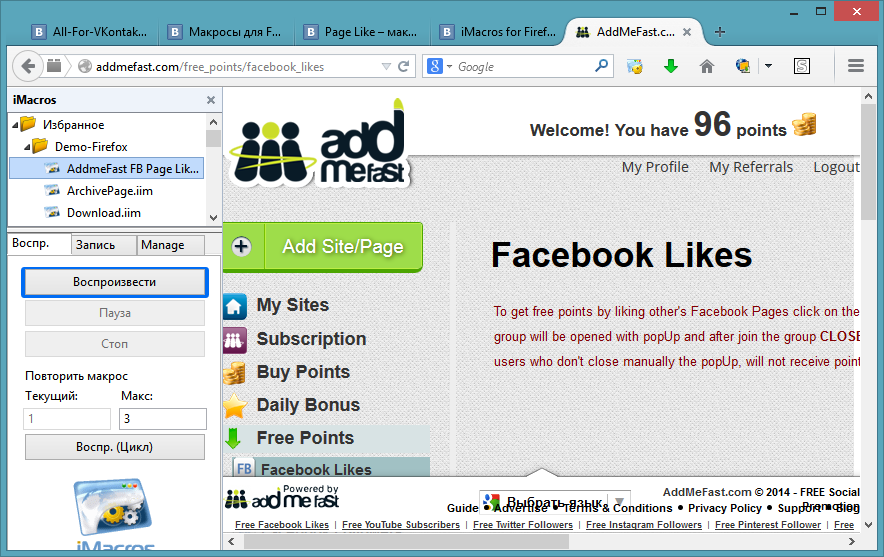 Page Like – макрос для сервиса AddMeFast Facebook для браузера Mozilla Firefox
