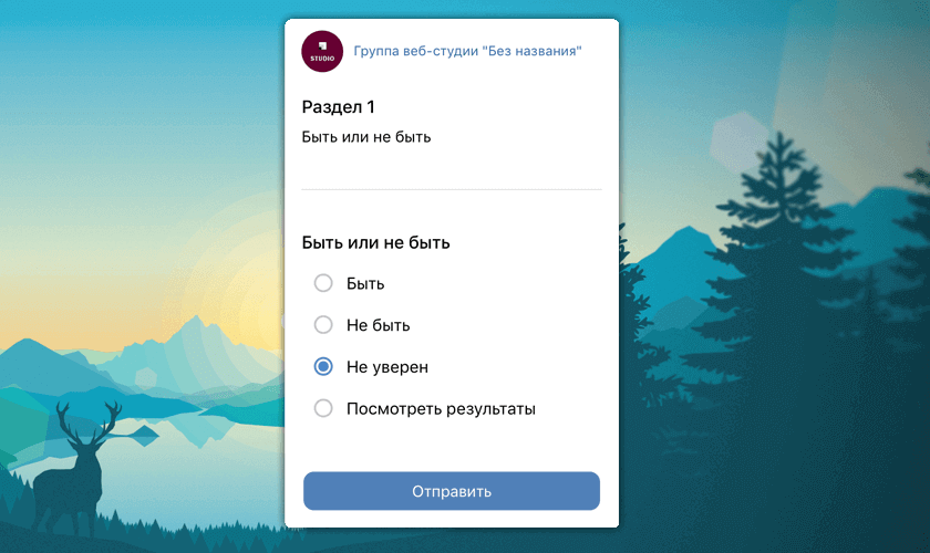 Прохождение анкет приложения сообщества Анкеты с мобильного телефона Прохождение анкет приложения сообщества Анкеты с мобильного телефона