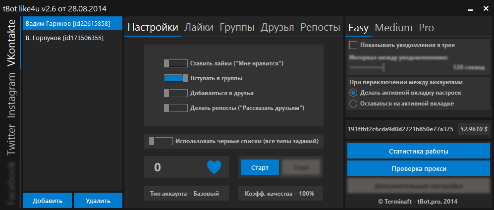 tBot Like4u 2.6 (тестовая версия) – бот для сервиса Like4u