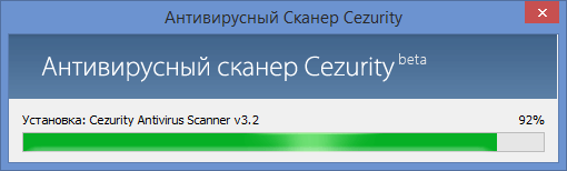 Cezurity Antivirus Scanner 4.1.15604.53450 – антивирус для В Контакте от компании Cezurity