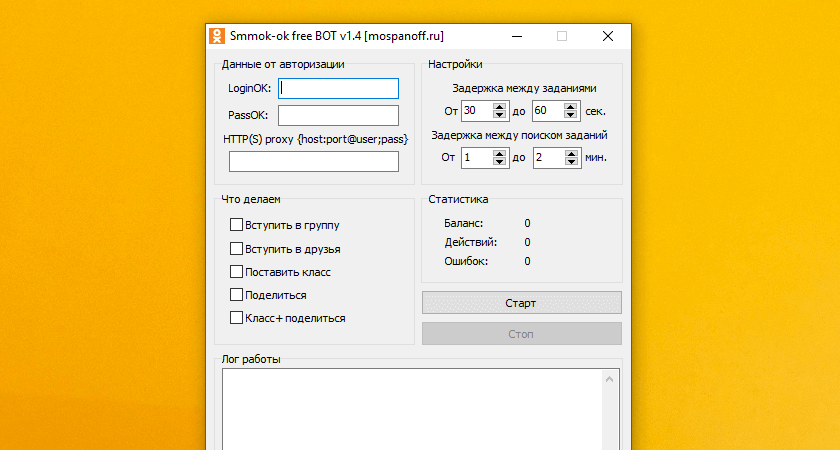Smmok-ok Free Bot 1.4 by mospanoff – однопоточный Однаклассники-бот для Smmok-ok Smmok-ok Free Bot 1.4 by mospanoff – однопоточный Однаклассники-бот для Smmok-ok