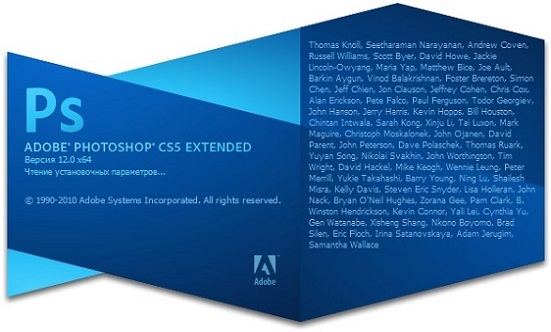 Запуск программы Photoshop