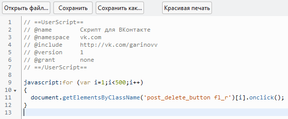 Запуск Java-скриптов в Mozilla Firefox через Greasemonkey Запуск Java-скриптов в Mozilla Firefox через Greasemonkey