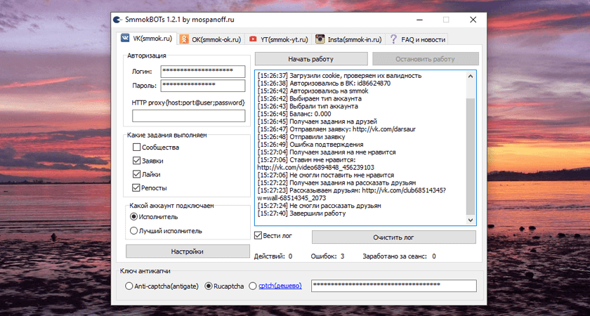 SmmokBots 1.2.1 by mospanoff – бесплатная сетка ботов для Smmok