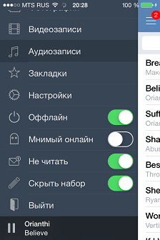 VKSettings 3.3.0-1 – джейлбрейк-твик для устройств на базе iOS