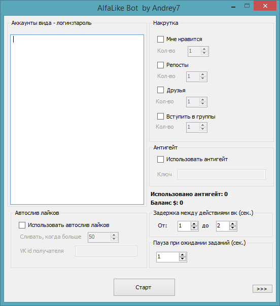 AlfaLike Bot by Andrey7 – бот для сервиса накруток alfa-like.ru