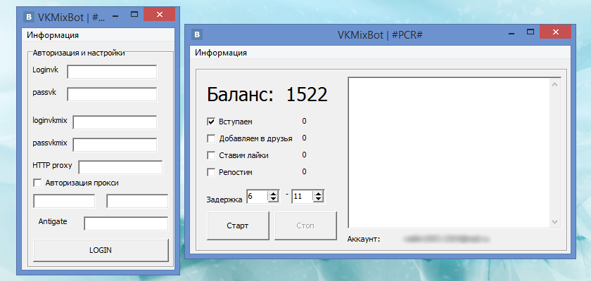 VKMixBot by dima-nk (Cracked by #PCR#) – бот для сервиса VKMix