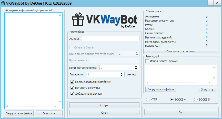 VKWayBot by DeOne – бот для сайта VKWay.com