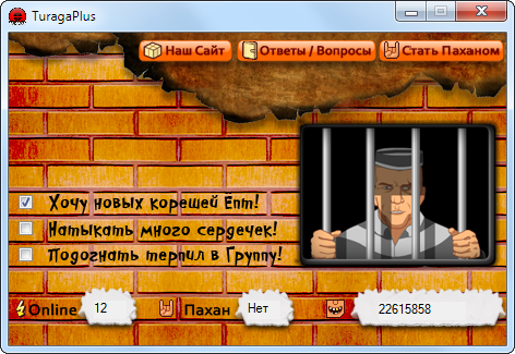 TuragaPlus 4.0 - программа для самопиара в игре Тюряга