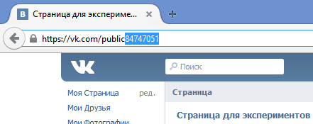 Как создать вики-страницу в паблике В Контакте Как создать вики-страницу в паблике В Контакте