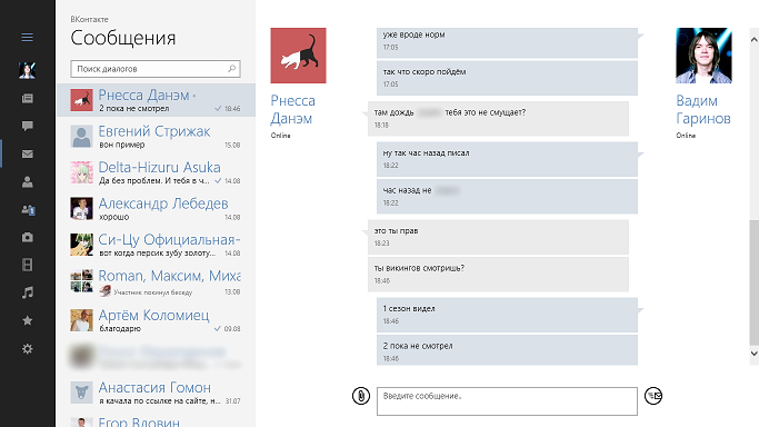 ВКонтакте 1.3.2 для Windows 8.1 – официальный клиент для ВКонтакте