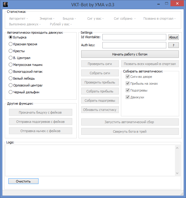 VKT-Bot 0.3 by Ума – многофункциональный комбайн-бот для Тюряги VKT-Bot 0.3 by Ума – многофункциональный комбайн-бот для Тюряги