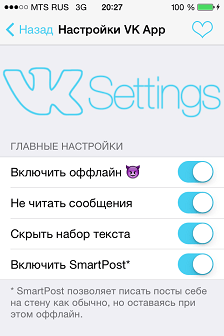 VKSettings 3.3.0-1 – джейлбрейк-твик для устройств на базе iOS