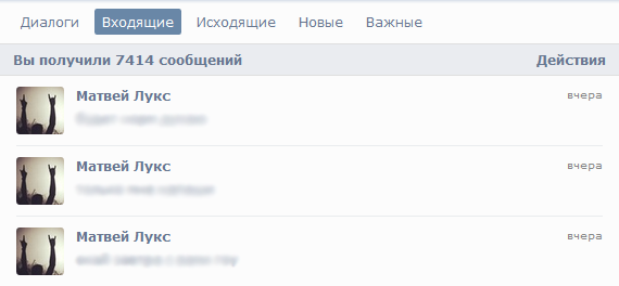Apidog.ru – альтернативный сайт ВКонтакте или как быть оффлайн во ВКонтакте
