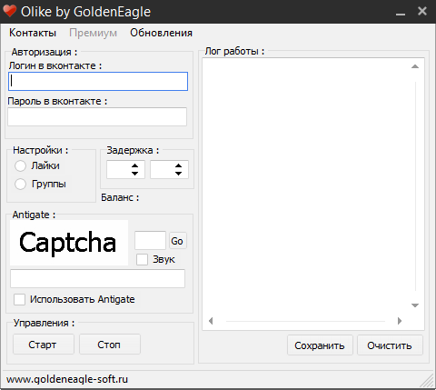 Olike Bot by GoldenEagle – программа-бот для сервиса Olike