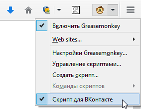 Запуск Java-скриптов в Mozilla Firefox через Greasemonkey Запуск Java-скриптов в Mozilla Firefox через Greasemonkey