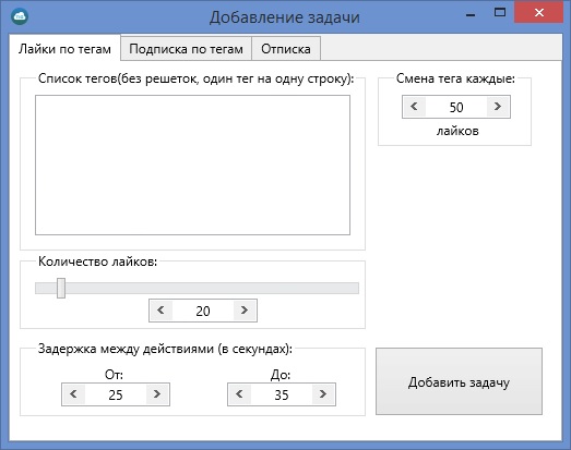 Tooligram Free 2.1 – продвижение аккаунта в Instagram Tooligram Free 2.1 – продвижение аккаунта в Instagram