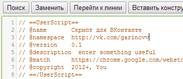 Запуск Java-скриптов в Google Chrome через Tampermonkey Запуск Java-скриптов в Google Chrome через Tampermonkey