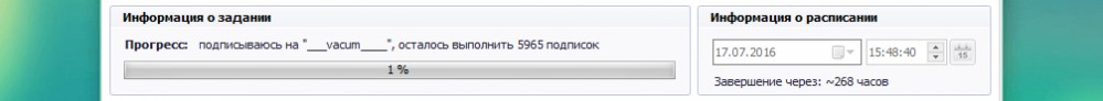 Прогресс и оставшееся время задания в программе SocialKit Pro