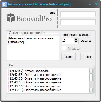 Автоответчик ВК by VIP – быстрый ответ на сообщения ВКонтакте