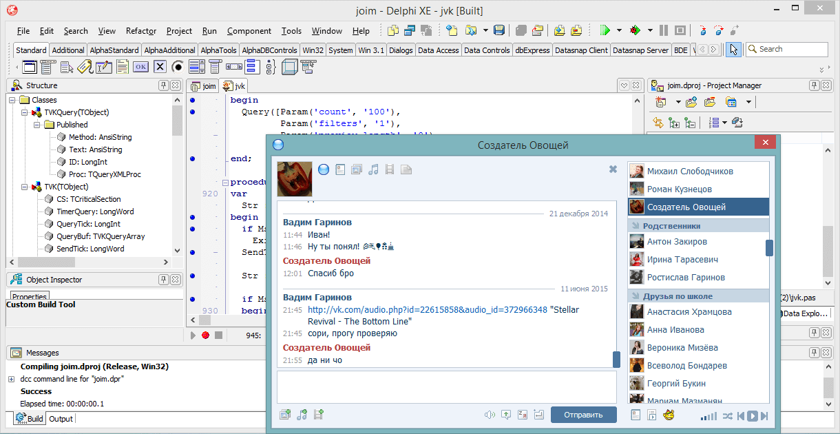 Исходный код программы Lazy Tool 3.5 на Delphi