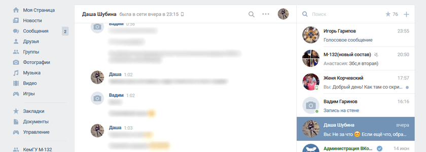 Список диалогов ВКонтакте справа при помощи VKOpt