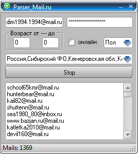 Парсер e-mail адресов пользователей «Мой Мир» Парсер e-mail адресов пользователей «Мой Мир»