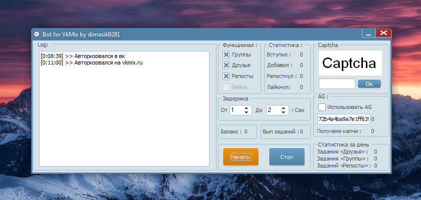 Bot for VKMix by dimasik9281 – программа-бот для сайта vkmix.ru