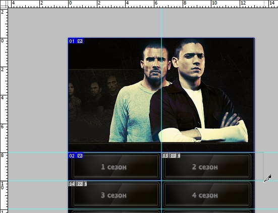 Создание ссылок при помощи раскройки в Photoshop