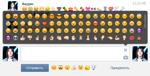 CSS-стиль для ВКонтакте: широкий блок emoji-смайлов