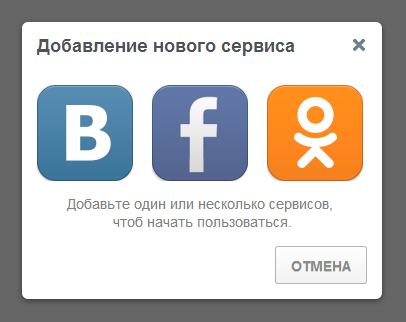 Привязка аккаунта в сервисе FileCloud Привязка аккаунта в сервисе FileCloud
