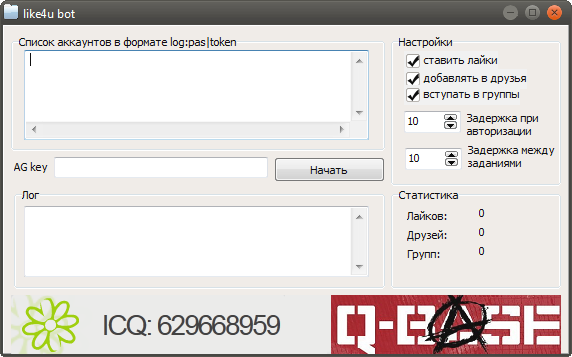 Like4u Bot – бот для сайта Like4u.ru Like4u Bot – бот для сайта Like4u.ru