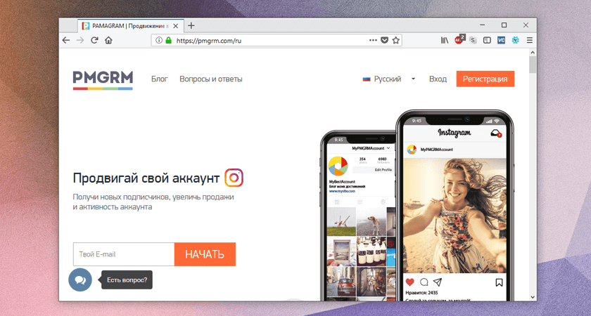 Pamagram – сервис привлечения целевой аудитории Инстаграм