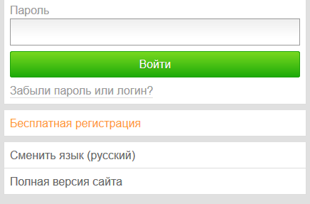 Как навсегда удалить свою страницу в Одноклассниках Как навсегда удалить свою страницу в Одноклассниках