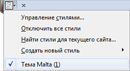 Как устанавливать темы и элементы дизайна ВКонтакте на браузер Mozilla Firefox Как устанавливать темы и элементы дизайна ВКонтакте на браузер Mozilla Firefox