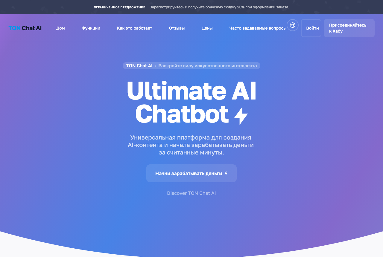 Платформа для работы с нейросетями