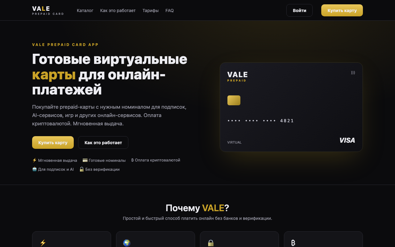 Каталог готовых карт с номиналом
