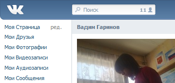 Дополнительные настройки ВКонтакте – плагин для Chrome
